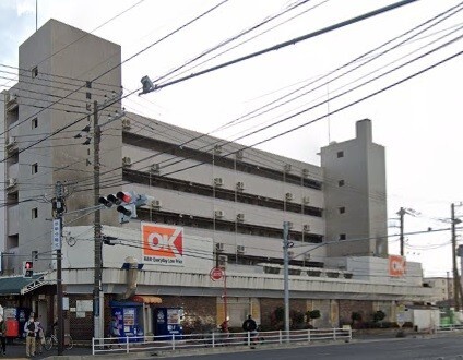 スーパー　オーケー辻堂店（スーパー）まで422m