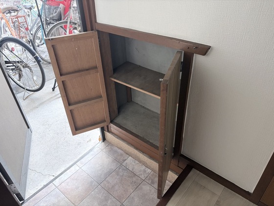 収納