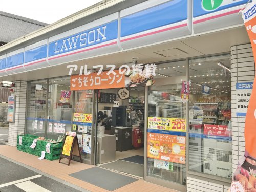 コンビニ　ローソン 横浜中村町二丁目店（コンビニ）まで348m