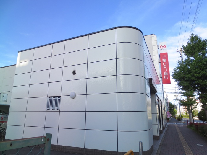 銀行　三菱UFJ銀行（銀行）まで110m