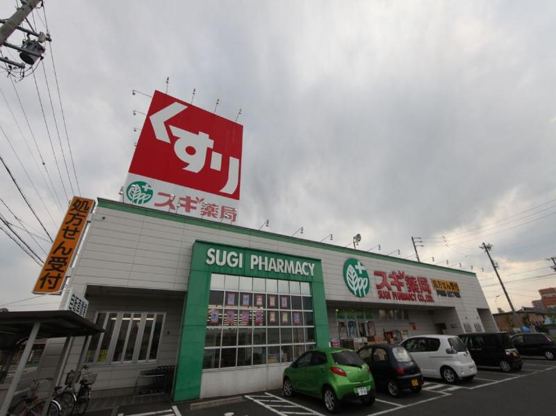ドラックストア　スギ薬局 戸田店（ドラッグストア）まで665m