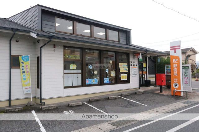 郵便局　戸手郵便局（郵便局）まで2046m