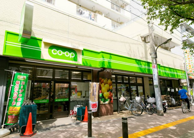 スーパー　コープみらい ミニコープ桜台駅前店（スーパー）まで893m