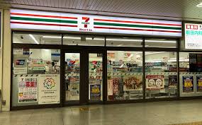 コンビニ　セブン－イレブン　ハートインＪＲ川西池田駅北口店（コンビニ）まで1134m