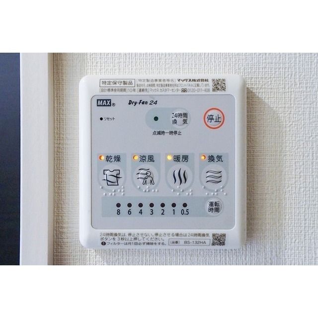 その他設備　※別室参考写真