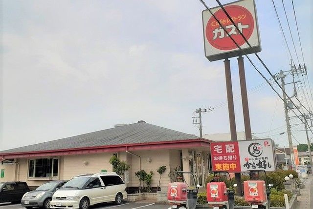 飲食店　ガスト 日高店（飲食店）まで500m