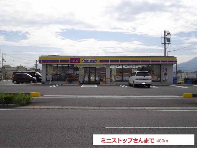 コンビニ　ミニストップさん（コンビニ）まで400m