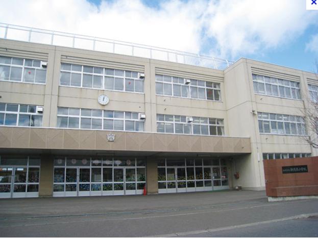 小学校　札幌市立新陵東小学校（小学校）まで380m