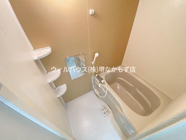 バス・シャワールーム　お風呂！