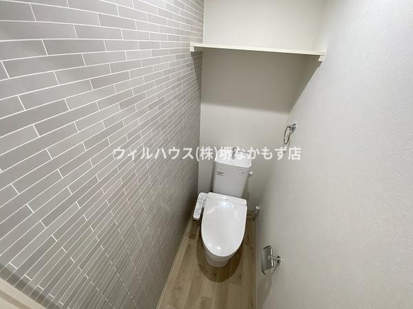 トイレ　トイレ！