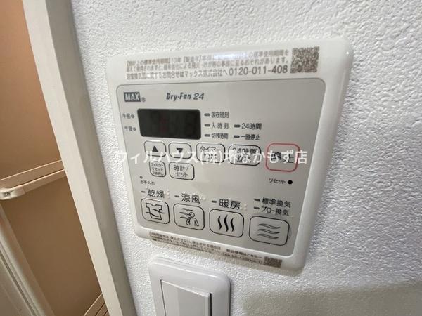 その他設備　浴室乾燥機！
