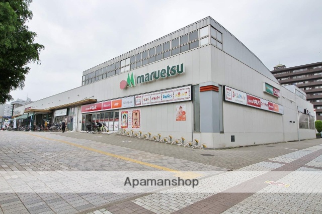 スーパー　マルエツ八千代中央駅前店（スーパー）まで377m
