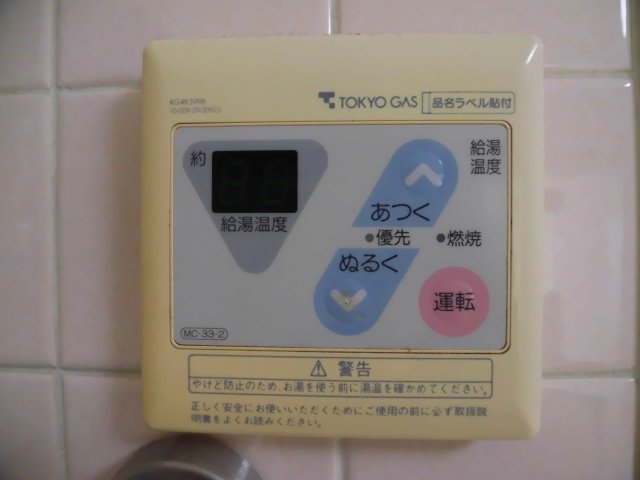 その他設備　三越ゼームス坂マンション