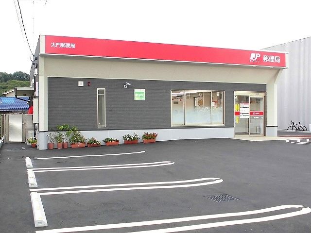 郵便局　大門郵便局（郵便局）まで60m