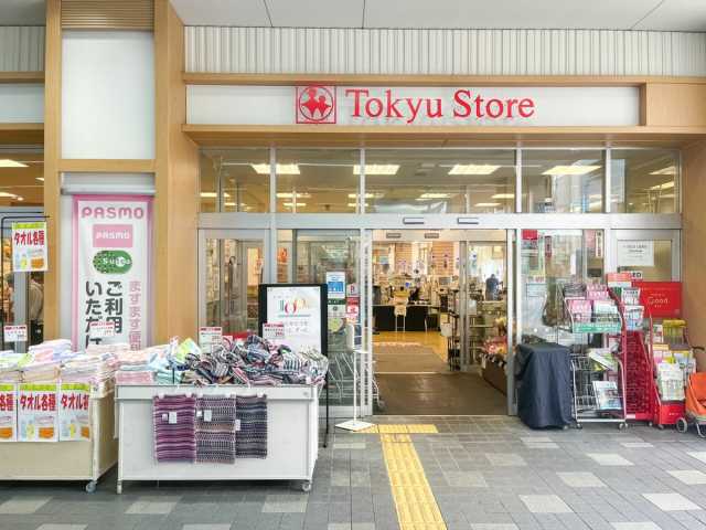スーパー　東急ストア 新丸子店（スーパー）まで215m