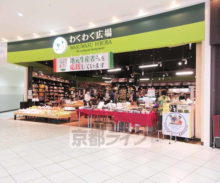 スーパー　わくわく広場 フォレオ大津一里山店（スーパー）まで670m