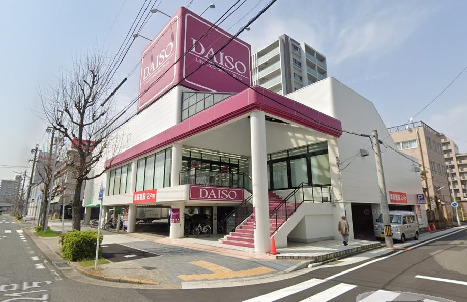 ショッピングセンター　DAISO名古屋堀田店（ショッピングセンター）まで350m