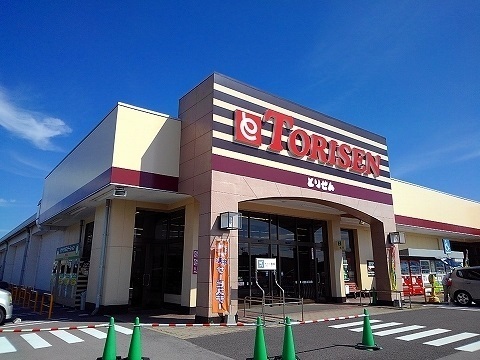 スーパー　とりせん黒磯店（スーパー）まで1400m