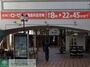 スーパー　ローゼン さがみ野店（スーパー）まで810m