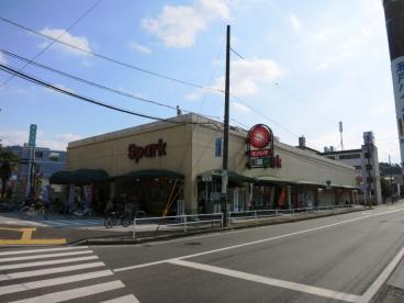 スーパー　スパーク浜田店（スーパー）まで422m