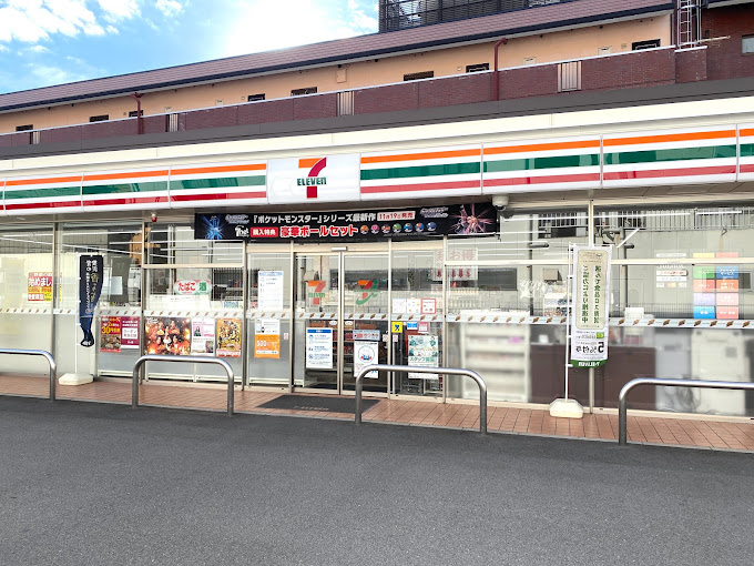 コンビニ　セブンイレブン安芸府中浜田店（コンビニ）まで498m