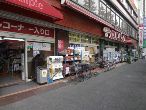 スーパー　Olympicハイパーストア・白山店（スーパー）まで410m