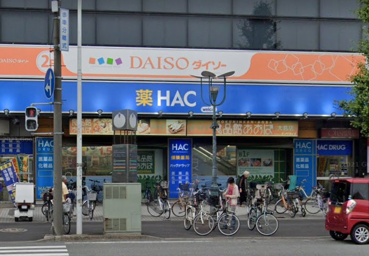 ドラックストア　ハックドラッグ（ドラッグストア）まで801m
