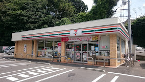 コンビニ　セブンイレブン 座間入谷3丁目店（コンビニ）まで451m