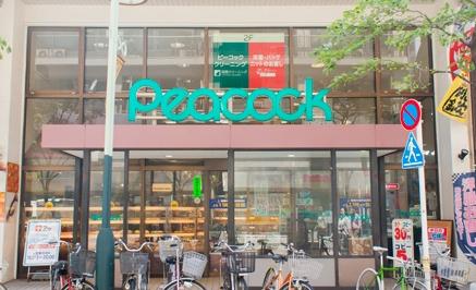 スーパー　大丸ピーコック・恵比寿店（スーパー）まで540m