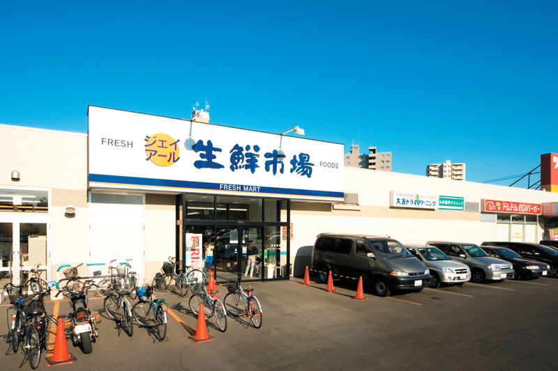 スーパー　ジェイアール生鮮市場北10条店（スーパー）まで623m
