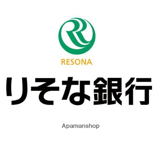 銀行　りそな銀行（銀行）まで260m