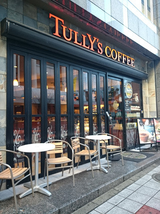 飲食店　タリーズコーヒー渋谷道玄坂店（飲食店）まで253m