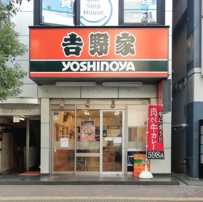 飲食店　吉野家南小岩店（飲食店）まで378m