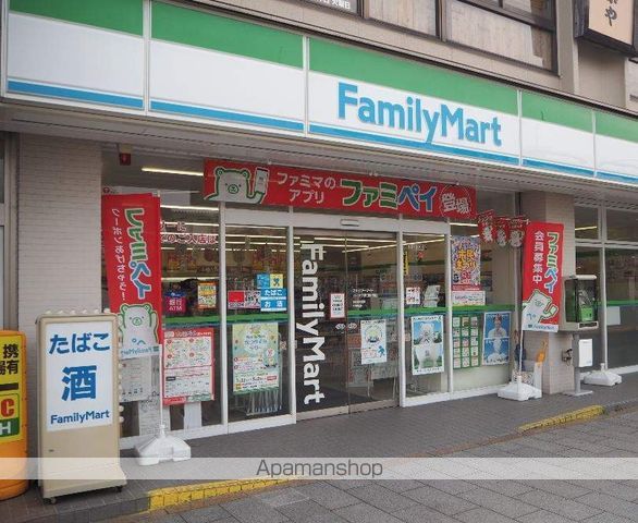 コンビニ　ファミリーマート（コンビニ）まで886m