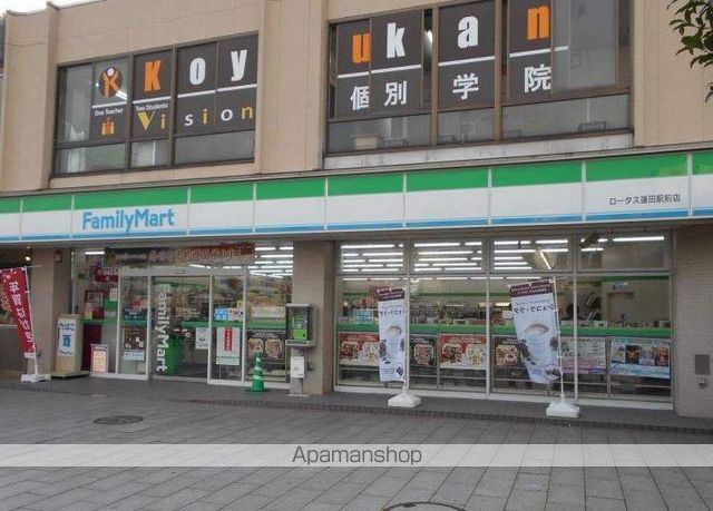 コンビニ　ファミリーマート（コンビニ）まで919m