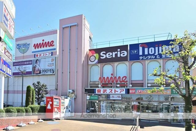 スーパー　東武ストア　蓮田マイン（スーパー）まで1033m