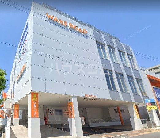 その他　ノジマ 横浜東寺尾店（その他）まで1236m