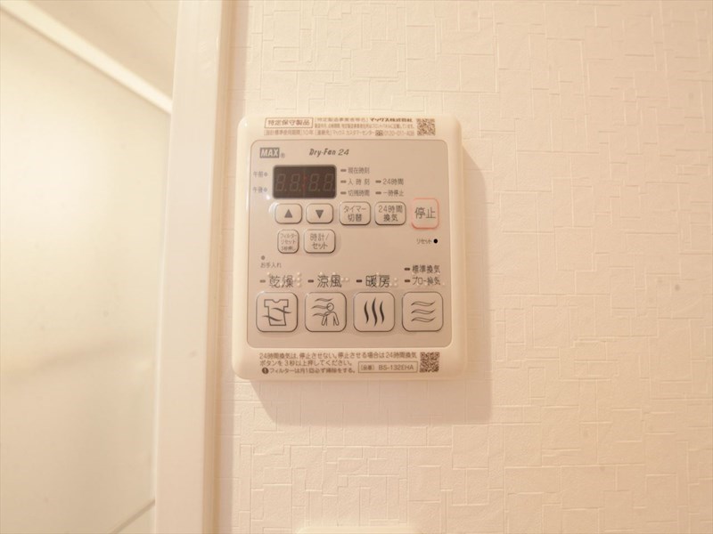 その他設備　浴室暖房乾燥機付き