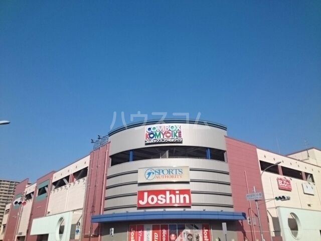 ショッピングセンター　コムＢＯＸ光明池（ショッピングセンター）まで1070m