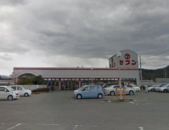 スーパー　セブン八万店（スーパー）まで1177m