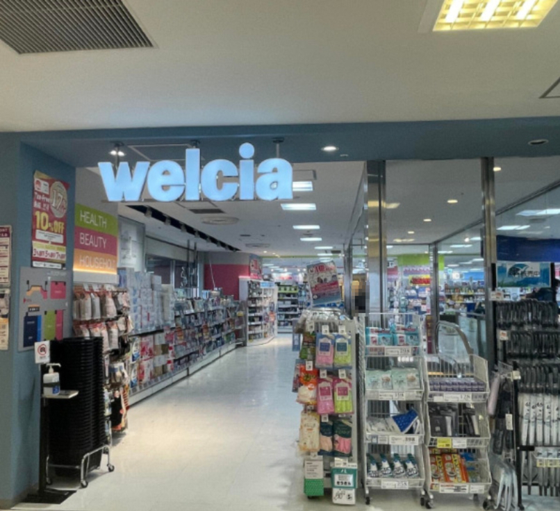 ドラックストア　ウエルシア薬局アトレ亀戸店（ドラッグストア）まで318m