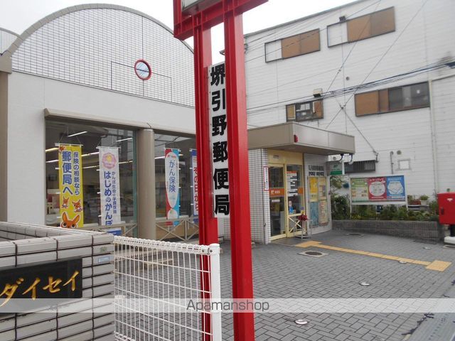 郵便局　堺引野郵便局（郵便局）まで833m