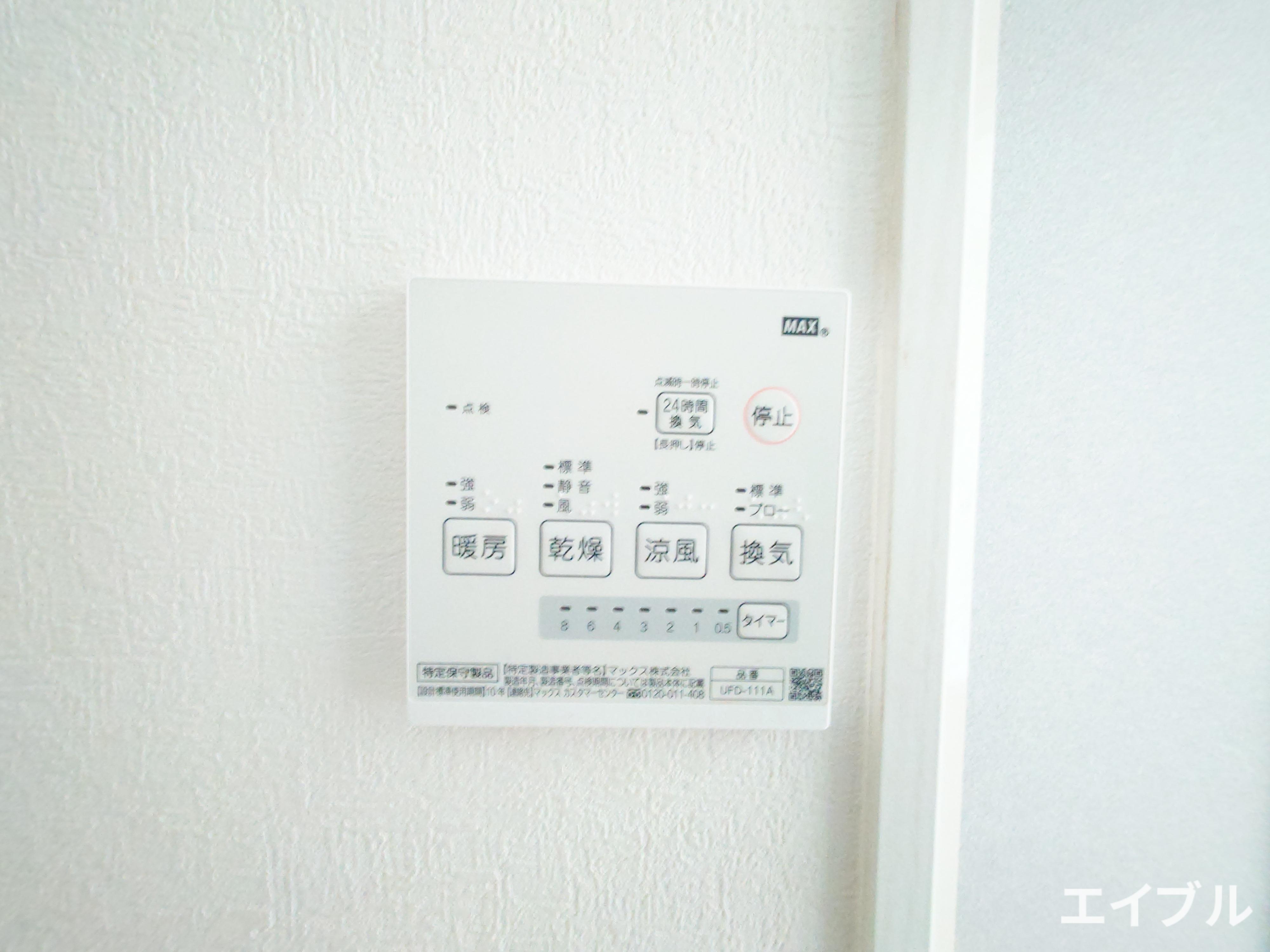 その他　浴室乾燥