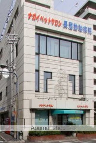 病院　長居動物病院（病院）まで43m