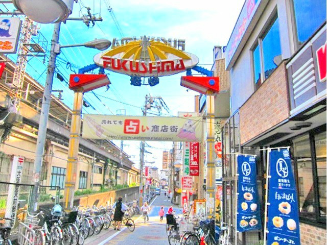 その他　福島聖天通商店街（その他）まで879m