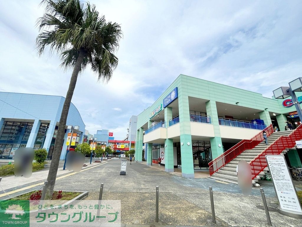 ショッピングセンター　オリンピック 平塚店（ショッピングセンター）まで830m