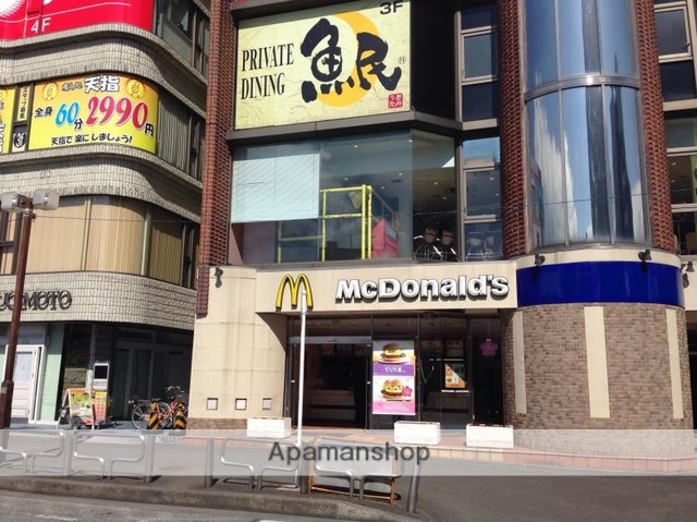 飲食店　マクドナルド福生店（飲食店）まで898m
