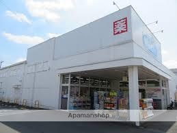 ドラックストア　ウエルシア福生北田園店（ドラッグストア）まで2018m