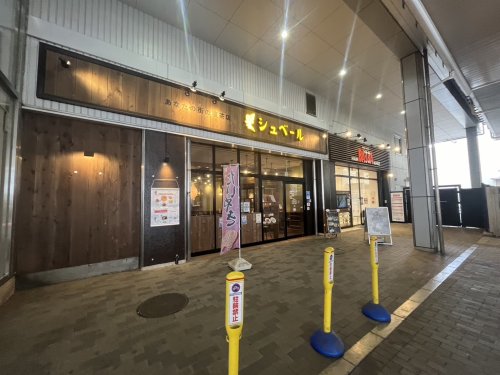 飲食店　シュベール エミオ保谷店（飲食店）まで475m
