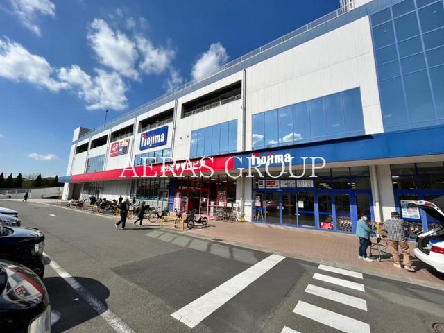 スーパー　ロピア 川崎水沢店（スーパー）まで573m